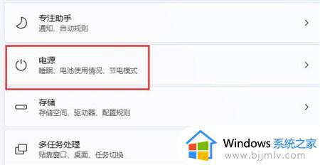 windows设置不休眠怎么设置_windows如何设置不休眠