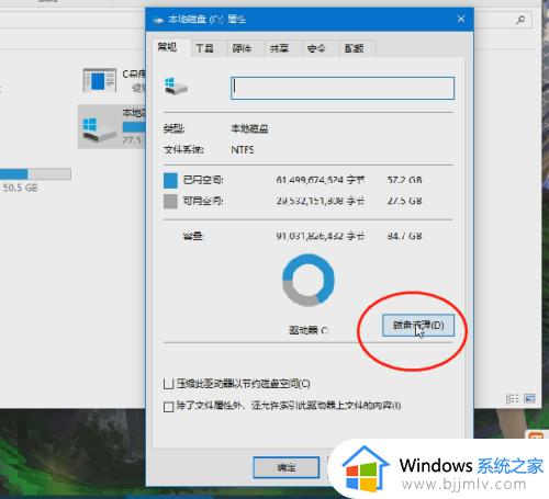 windows如何清理垃圾_windows电脑垃圾清理怎么操作