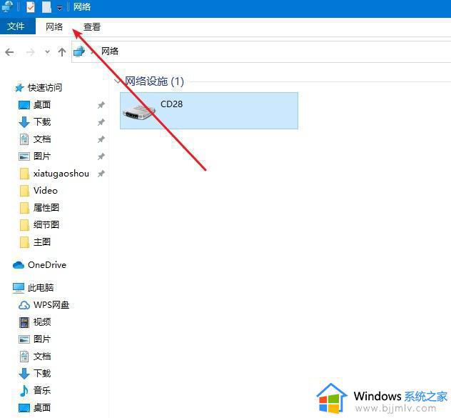 window10共享电脑怎么设置_windows如何设置共享电脑