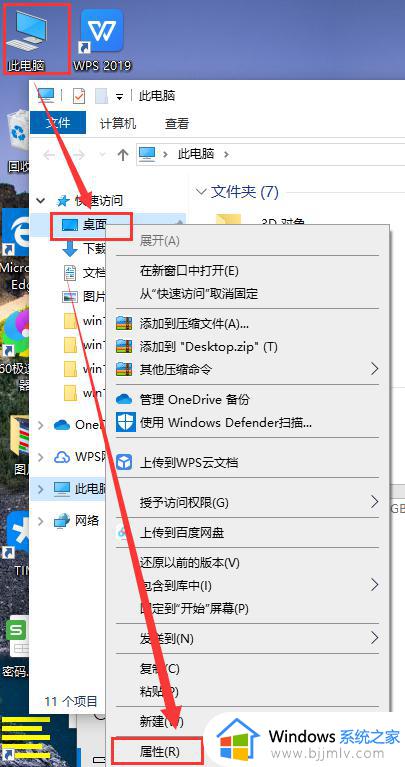 window10更新后c盘满了怎么办_windows10如何清理c盘