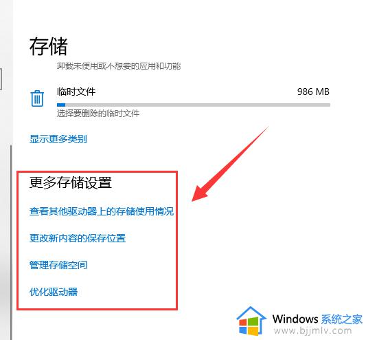 window10更新后c盘满了怎么办_windows10如何清理c盘