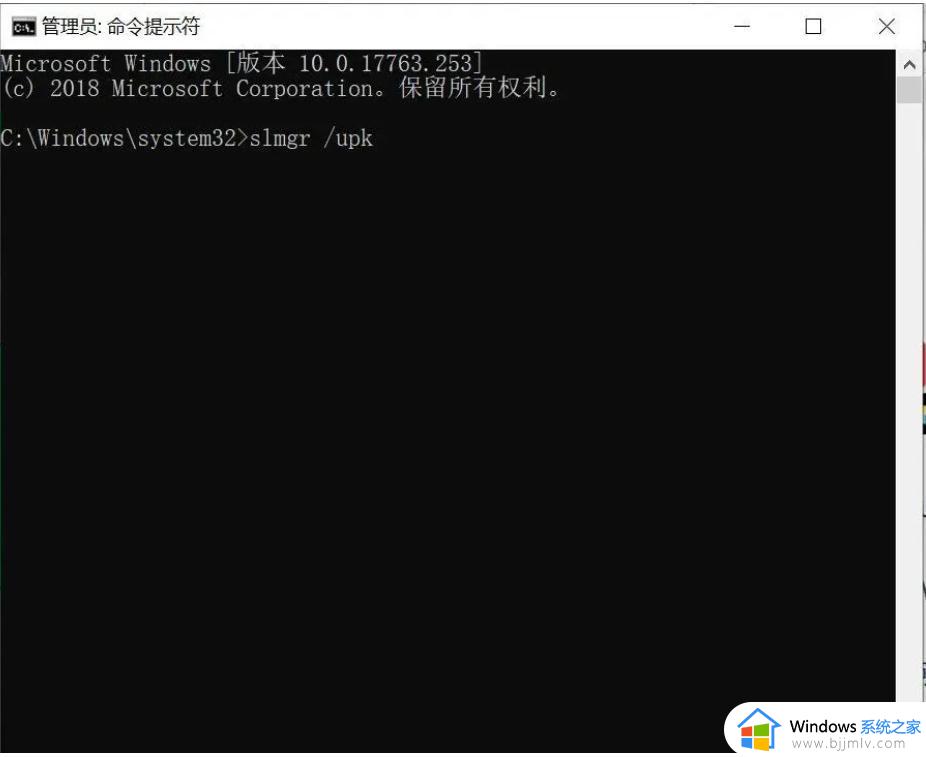 window10激活不了怎么办_windows10电脑无法激活怎么处理