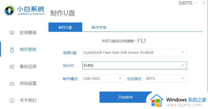 window10pin码忘了怎么办_windows10如何破解pin码