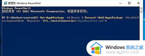 window10按开始按钮任务栏卡怎么办_windows10任务栏按开始按钮就卡如何处理