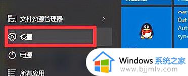 window10按开始按钮任务栏卡怎么办_windows10任务栏按开始按钮就卡如何处理