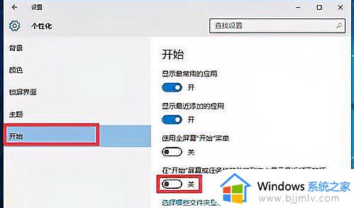 window10按开始按钮任务栏卡怎么办_windows10任务栏按开始按钮就卡如何处理