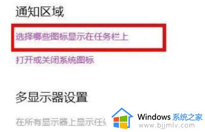 win11找不到wifi开关怎么办_win11找不到wifi网络图标处理方法