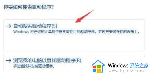 win11找不到wifi开关怎么办_win11找不到wifi网络图标处理方法