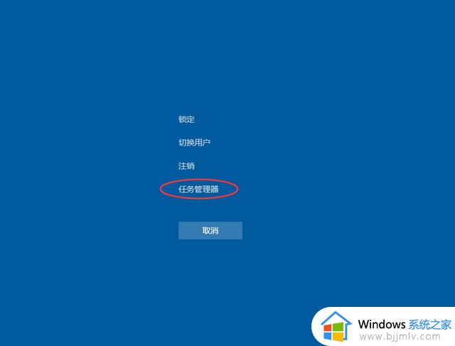 win10任务栏无法使用怎么办_win10任务栏不能用了的解决教程