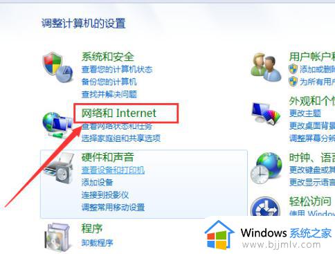 win7网络和共享中心没有无线网络怎么办_win7网络和共享中心发现不了无线网络如何解决