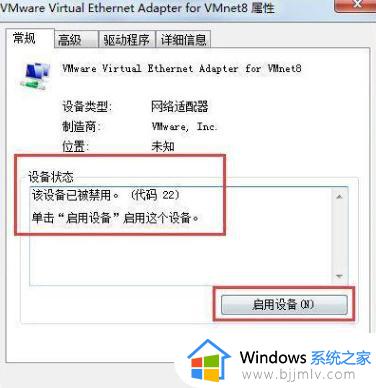 win7网络和共享中心没有无线网络怎么办_win7网络和共享中心发现不了无线网络如何解决