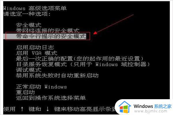 win7忘记用户名和密码怎么办_win7用户名和密码忘记了如何处理