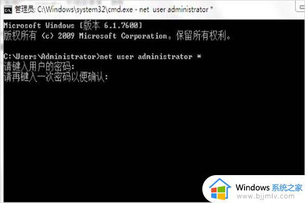 win7忘记用户名和密码怎么办_win7用户名和密码忘记了如何处理