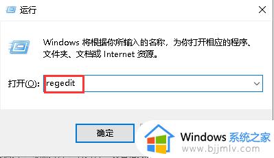 win10进游戏runtimelibrary错误怎么办 win10游戏runtime library错误如何修复