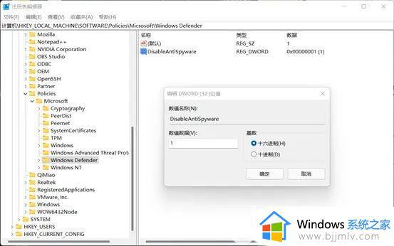 软件一直被win11防火墙拦截怎么办_win11防火墙阻止某个程序怎么解除