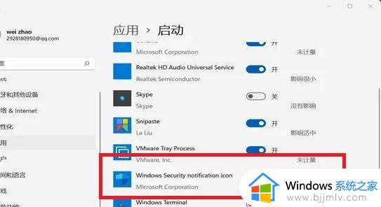 软件一直被win11防火墙拦截怎么办_win11防火墙阻止某个程序怎么解除