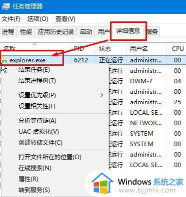 win10进系统黑屏只有鼠标指针怎么办_win10进入系统黑屏只有鼠标修复方法