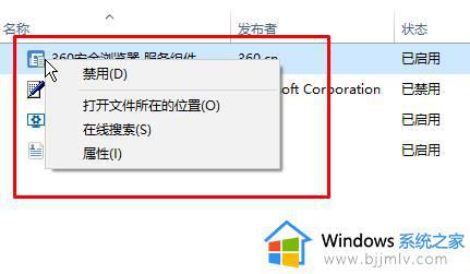 win10进系统黑屏只有鼠标指针怎么办_win10进入系统黑屏只有鼠标修复方法