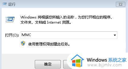 win7无法安装net4.8怎么办 win7安装net4.8失败如何解决