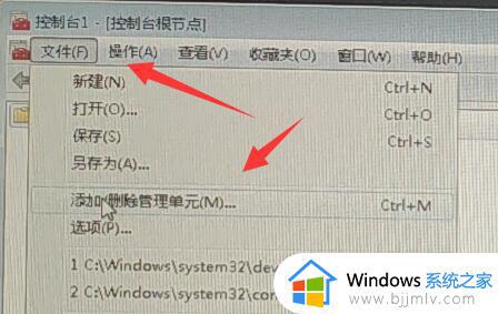 win7无法安装net4.8怎么办_win7安装net4.8失败如何解决