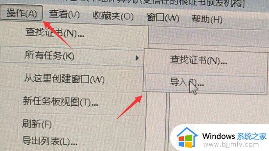 win7无法安装net4.8怎么办_win7安装net4.8失败如何解决