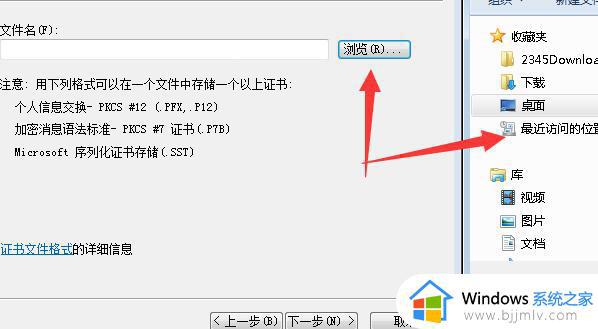 win7无法安装net4.8怎么办_win7安装net4.8失败如何解决