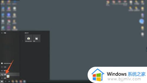 windows换桌面壁纸怎么操作 windows怎么更换桌面壁纸