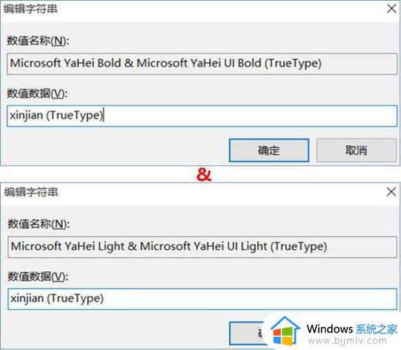 windows换字体怎么操作_windows怎么更改字体