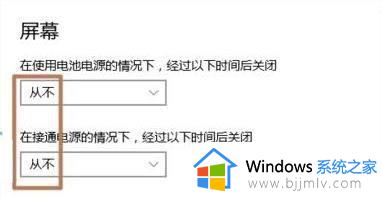 windows合盖不休眠怎么设置_windows设置合盖不休眠怎么操作