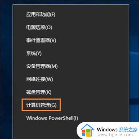 windows去除开机密码怎么操作 windows如何清除开机密码
