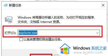 windows任务管理器已停止工作怎么办_windows任务管理器停止工作如何解决