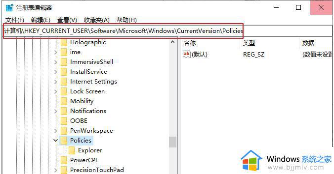 windows任务管理器已停止工作怎么办_windows任务管理器停止工作如何解决