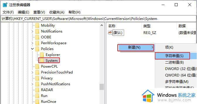 windows任务管理器已停止工作怎么办_windows任务管理器停止工作如何解决