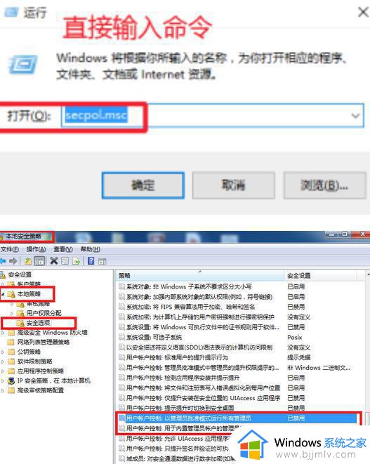 windows如何以管理员身份运行文件_windows用管理员权限运行文件怎么操作