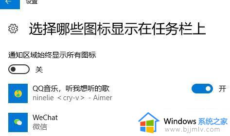 windows如何隐藏任务栏中的图标_windows因此任务栏中的图标怎么操作