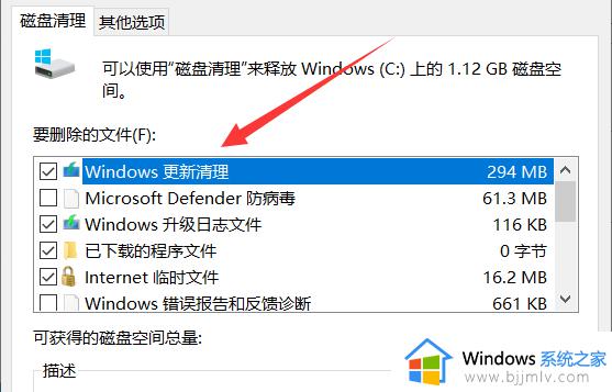 win10更新文件下载在哪个文件夹_win10更新文件位置介绍