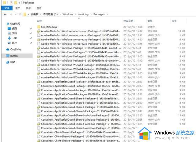 win10更新卸载不了怎么办_win10更新无法卸载如何解决