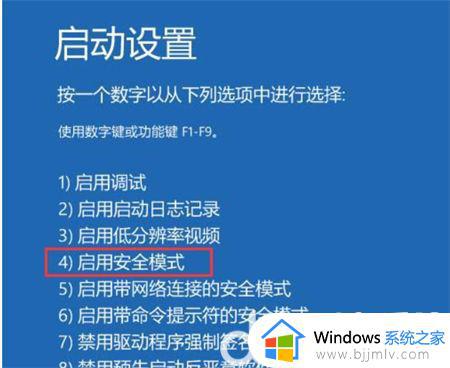 win10更新一直转圈圈怎么办_win10更新不停转圈如何处理