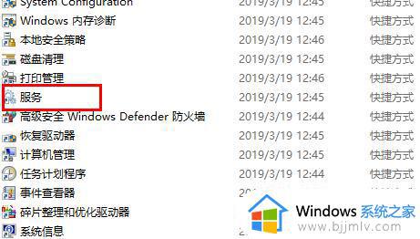 win10更新一直卡在正在等待安装怎么办_win10更新后卡在正在等待安装如何解决