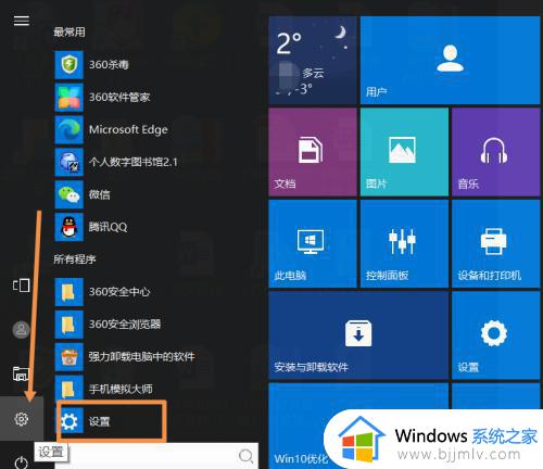 win10更新重启几个小时怎么办 win10正在更新重启很久怎么处理