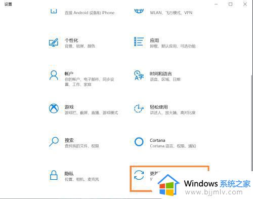 win10更新重启几个小时怎么办_win10正在更新重启很久怎么处理