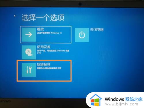 win10更新重启几个小时怎么办_win10正在更新重启很久怎么处理