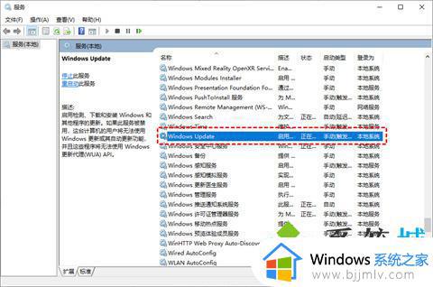 win10更新可以关闭吗_win10关闭更新方法