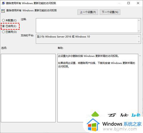 win10更新可以关闭吗_win10关闭更新方法