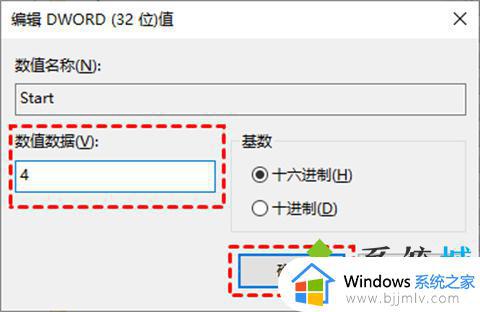 win10更新可以关闭吗_win10关闭更新方法