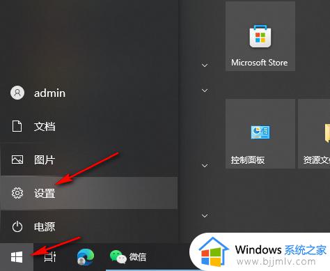 win10更新检测怎么操作 win10系统检查更新步骤