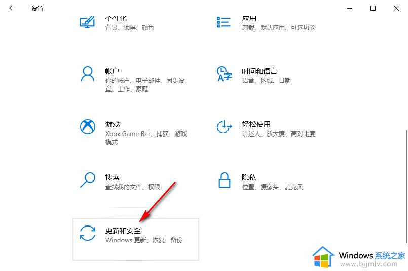 win10更新检测怎么操作_win10系统检查更新步骤