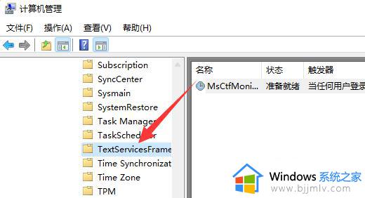 win11英文输入法没有了怎么办_win11英文版输入法不见了处理方法