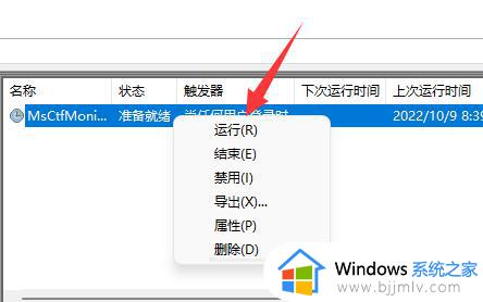 win11英文输入法没有了怎么办_win11英文版输入法不见了处理方法