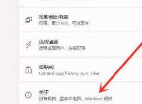 win11右键延迟几秒才出来怎么办_win11右键响应速度太慢解决方法